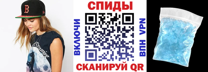 Купить закладки  Балтийск  Амфетамин Розовый 