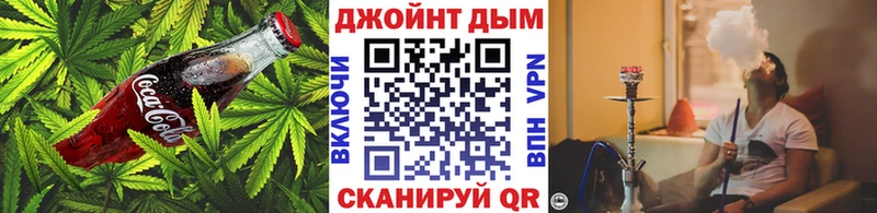 Еда ТГК конопля  Купить  Балтийск 