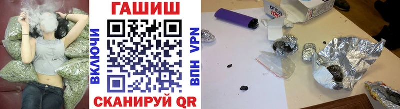 Гашиш гарик  Купить  Балтийск 