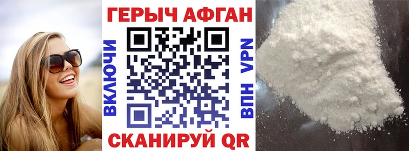 Купить закладки  Балтийск  Героин гречка 