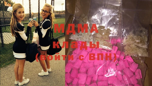 кокаин VHQ Богородск
