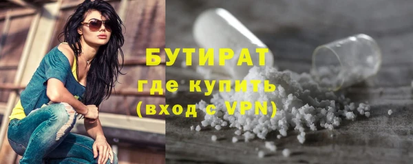 кокаин VHQ Богородск