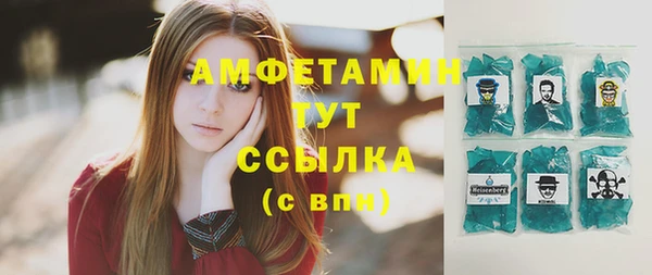 амфетамин Богданович