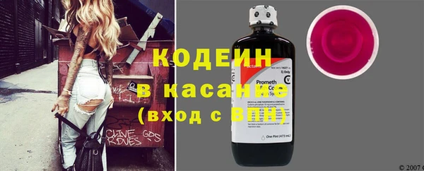 кокаин VHQ Богородск