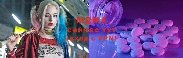 кокаин VHQ Богородск