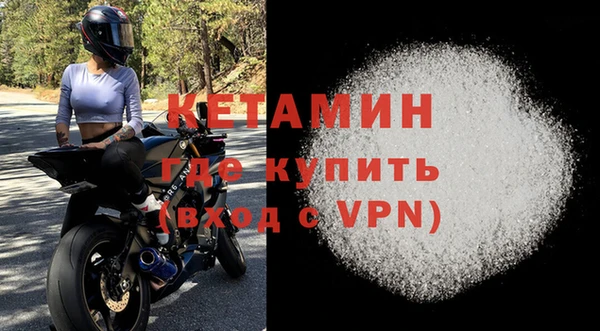 кокаин VHQ Богородск