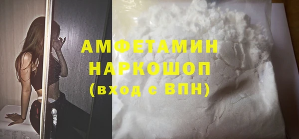 кокаин VHQ Богородск