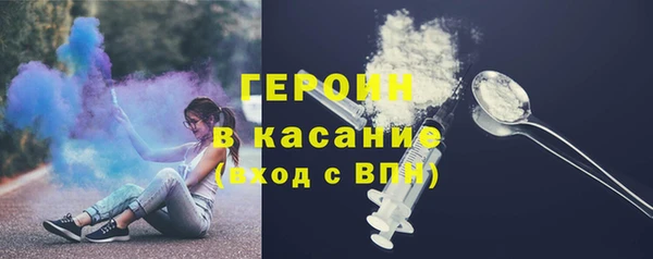 кокаин VHQ Богородск