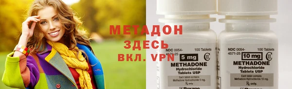 кокаин VHQ Богородск