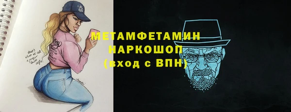 амфетамин Богданович