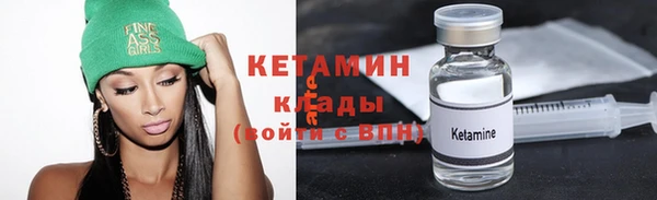 кокаин VHQ Богородск