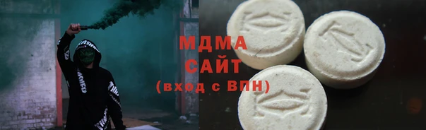 кокаин VHQ Богородск