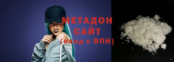 кокаин VHQ Богородск