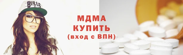 хмурый Богородицк