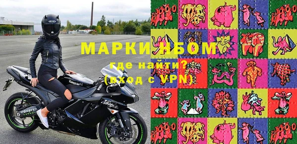 хмурый Богородицк