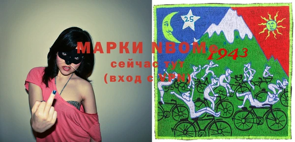 амфетамин Богданович