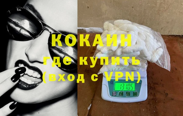 амфетамин Богданович