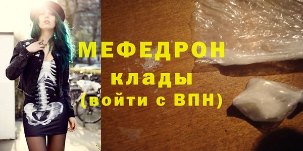 амфетамин Богданович