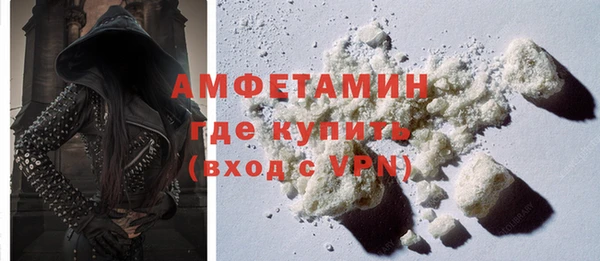 амфетамин Богданович