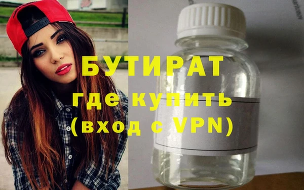 хмурый Богородицк