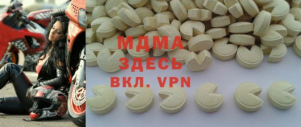 кокаин VHQ Богородск