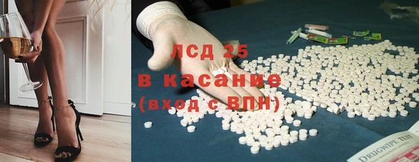 амфетамин Богданович