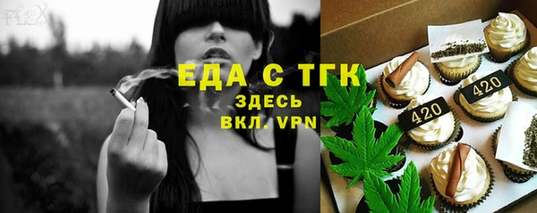амфетамин Богданович