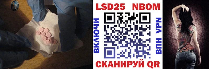 LSD-25 экстази ecstasy  Купить где  Балтийск 