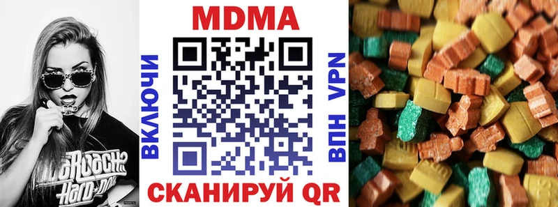МДМА молли  Купить где  Балтийск 