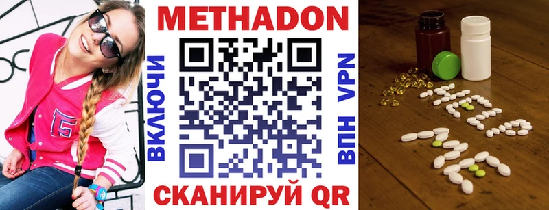 Метадон белоснежный Купить где Балтийск