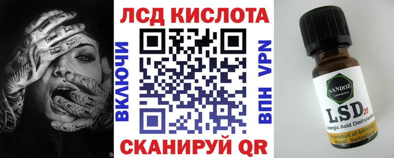 Купить  Балтийск  Марки 25I-NBOMe 1,8мг 