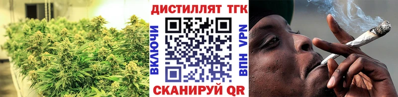 Купить где  Балтийск  Дистиллят ТГК жижа 