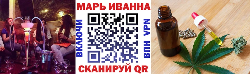 Купить где  Балтийск  Бошки Шишки гибрид 